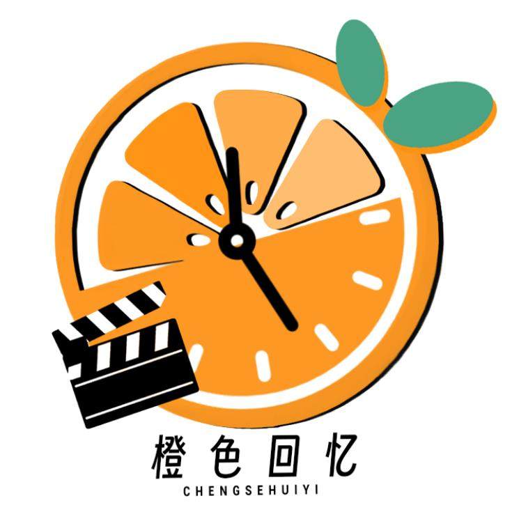橙色回忆旗舰店