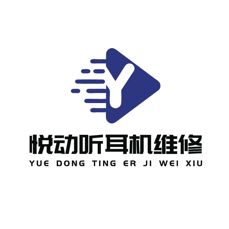 苹 果耳机维修中心