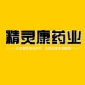 精灵康药业企业店