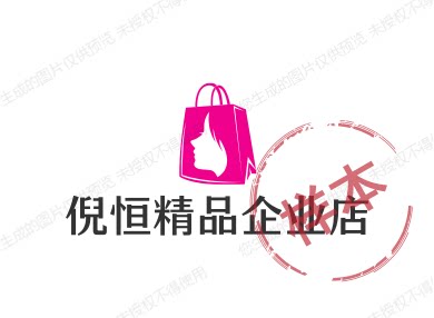 倪恒精品企业店