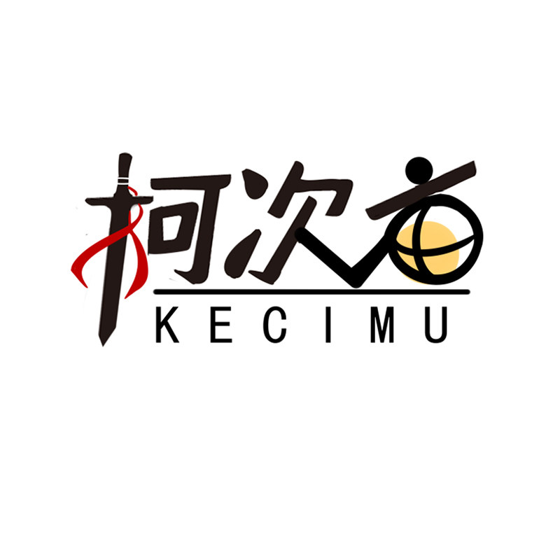 柯次亩cosplay专属店企业店