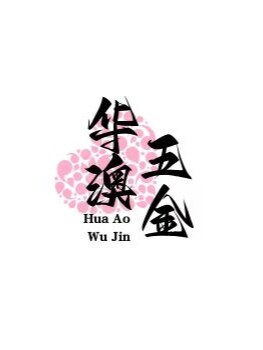 华澳五金设备 店铺LOGO