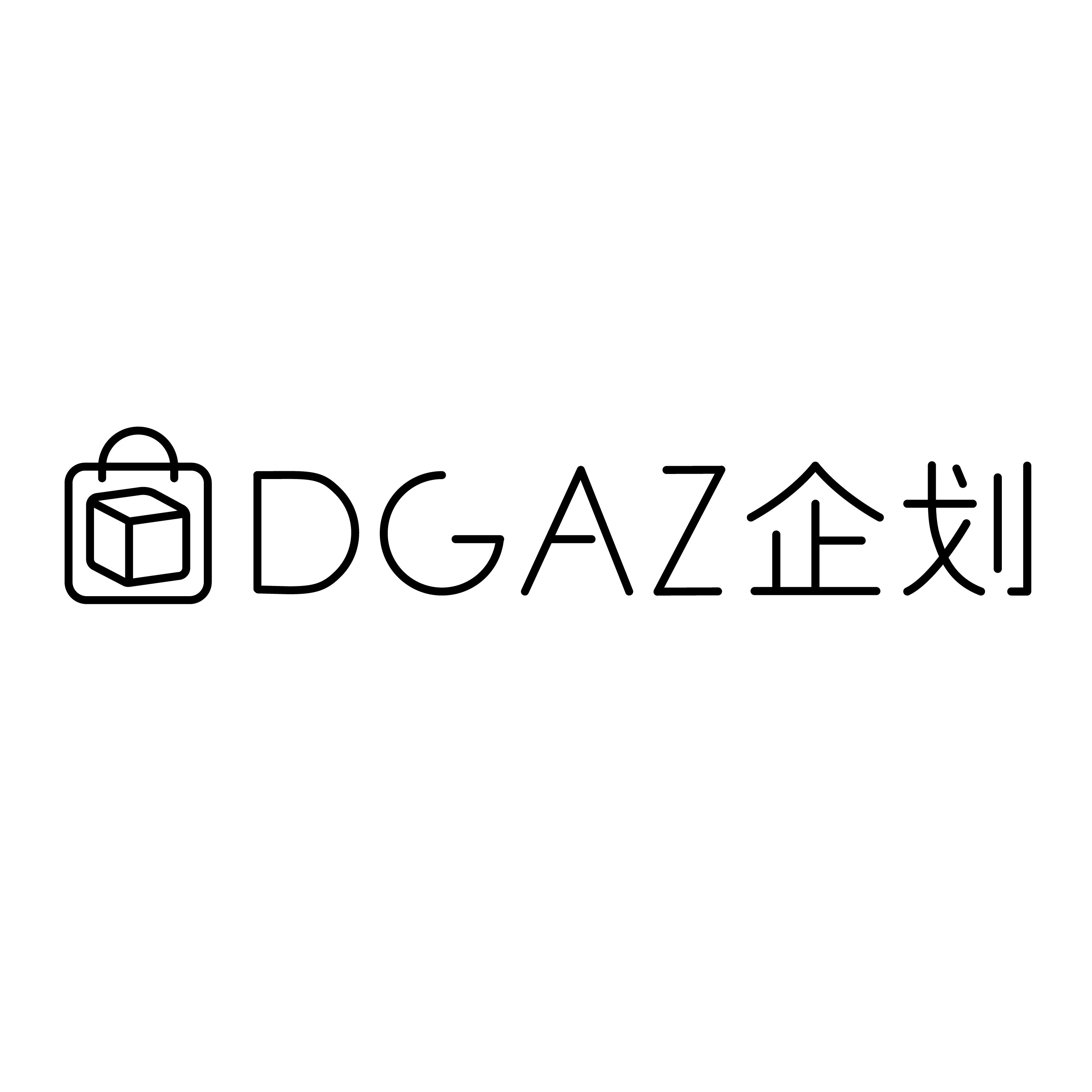 DGAZ企划官方店