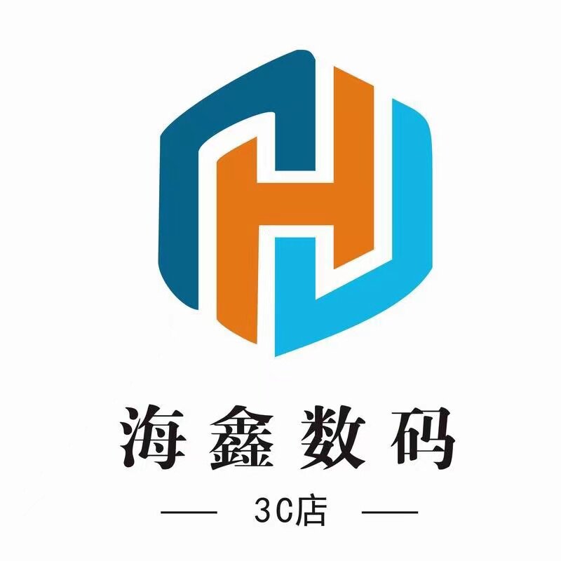 海鑫数码3C店