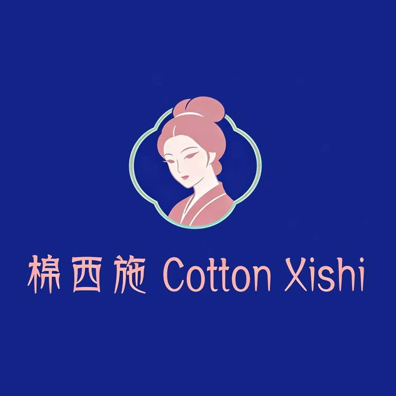 棉西施家纺工厂店