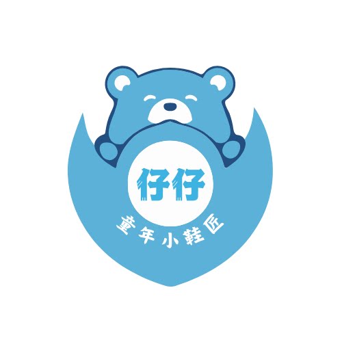 仔仔小鞋匠 店铺LOGO