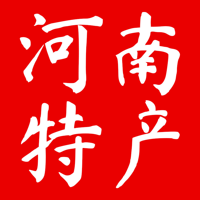 河南特产美食折扣店 店铺LOGO