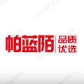 帕蓝陌旗舰店