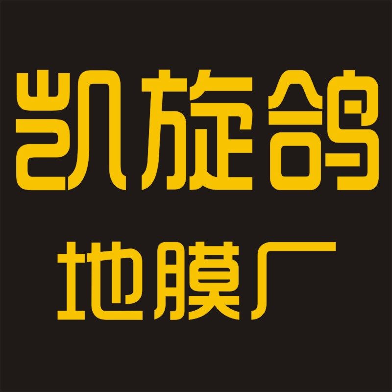 凯旋鸽旗舰店