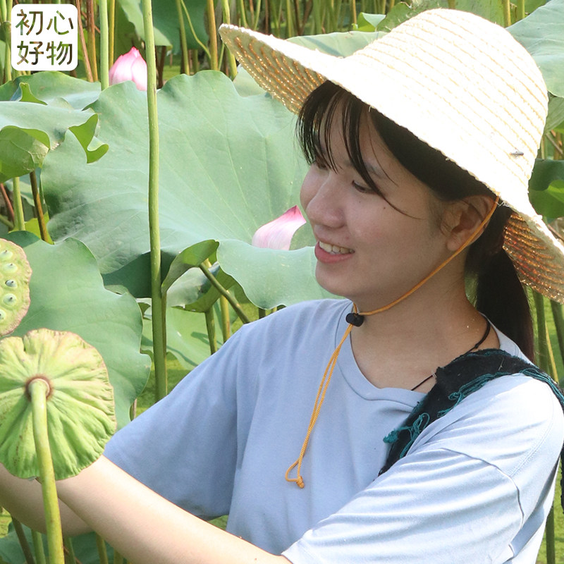 珊初物旗舰店