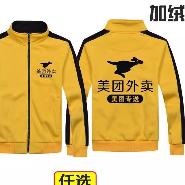 谭庄服饰定制 店铺LOGO