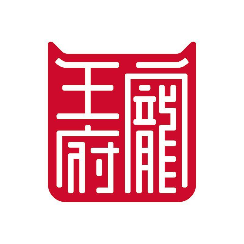 宠王府 店铺LOGO