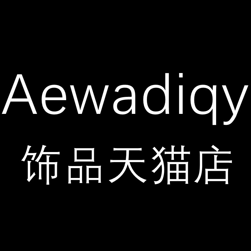 aewadiqy旗舰店