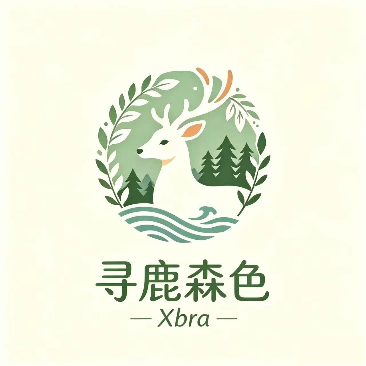 寻鹿森色内衣品牌店