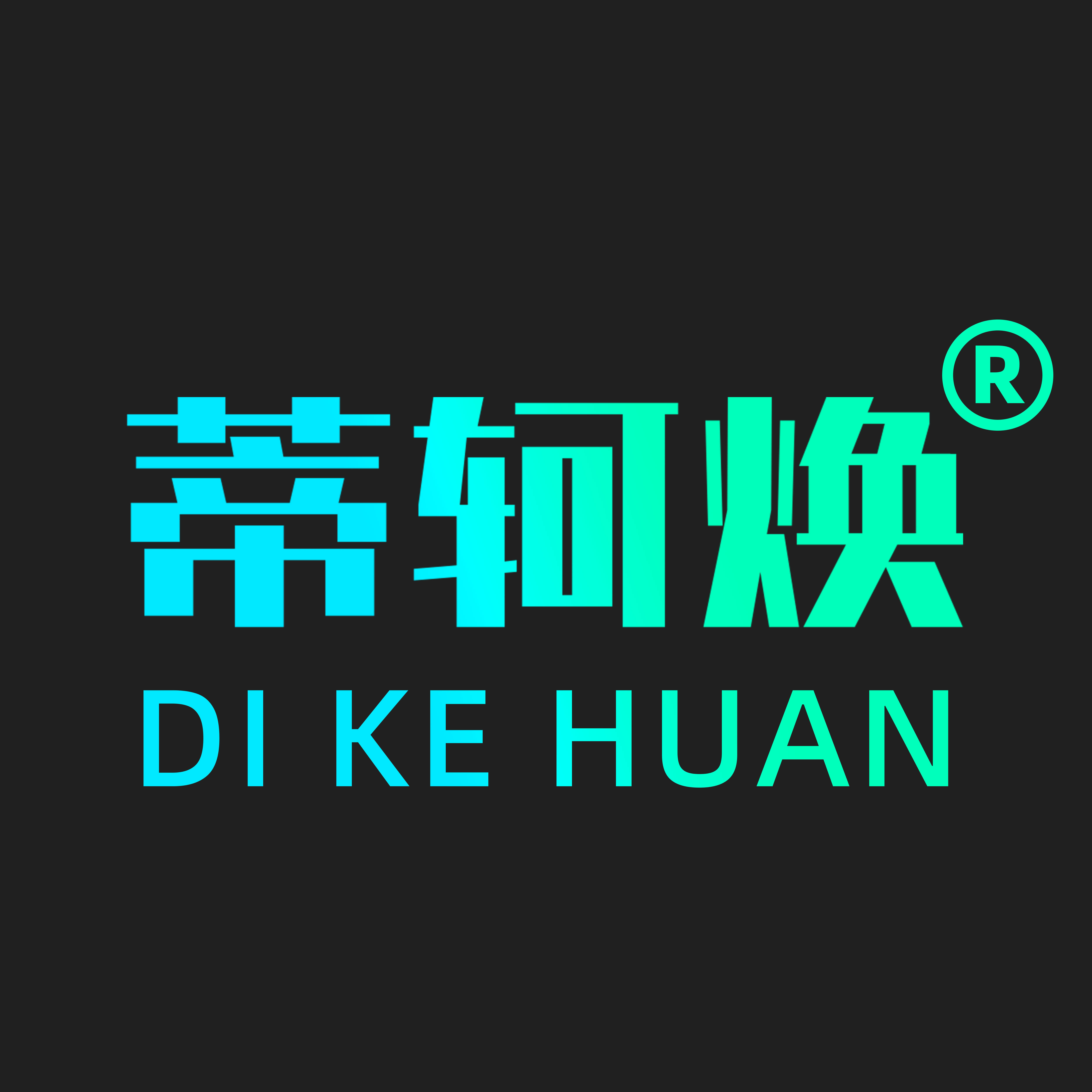 蒂轲焕旗舰店