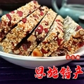 恩施特产批发零售企业店