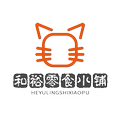和裕零食小铺