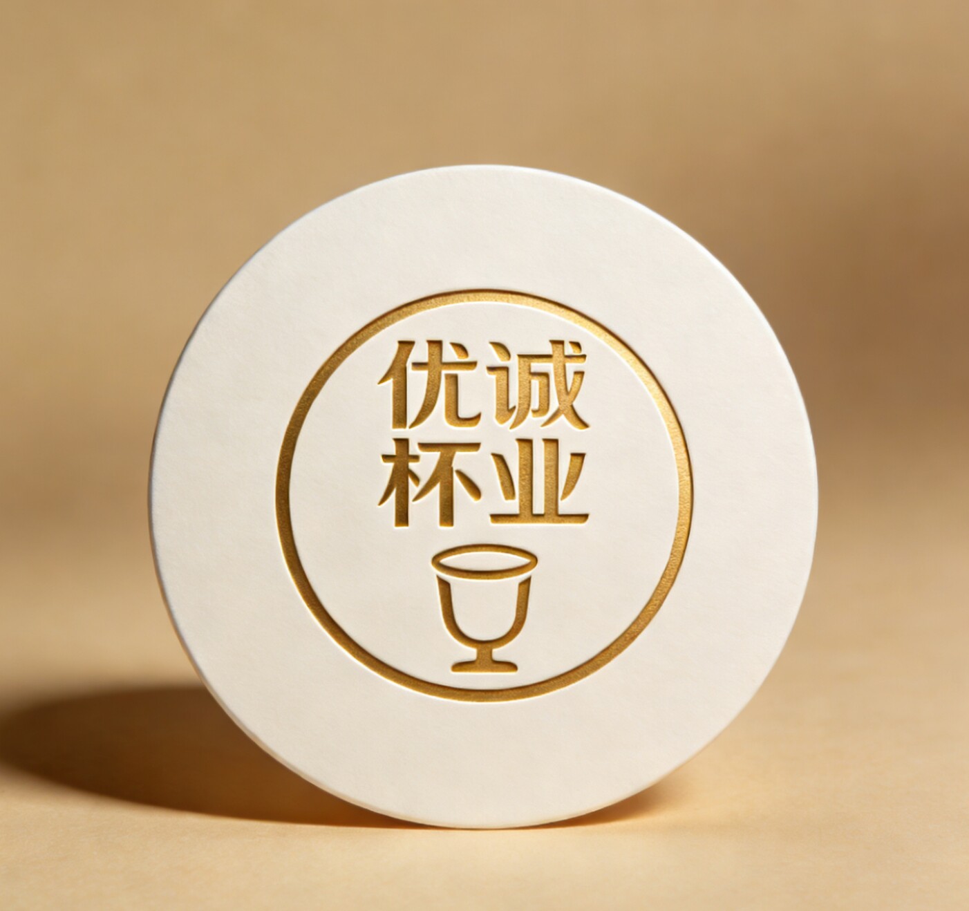 优诚杯业店 店铺LOGO