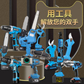 迈奇工具旗舰店