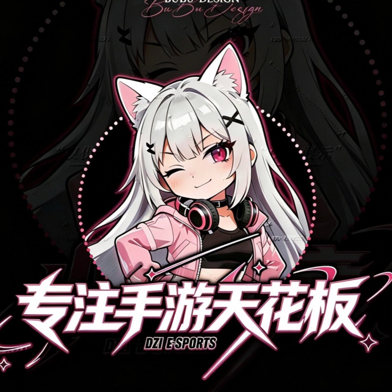 专注手游天花板