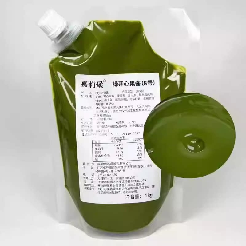 嘉莉堡优惠店