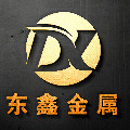 东鑫精密铸造 店铺LOGO