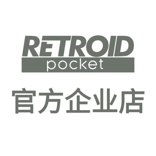 Retroid Pocket企业店