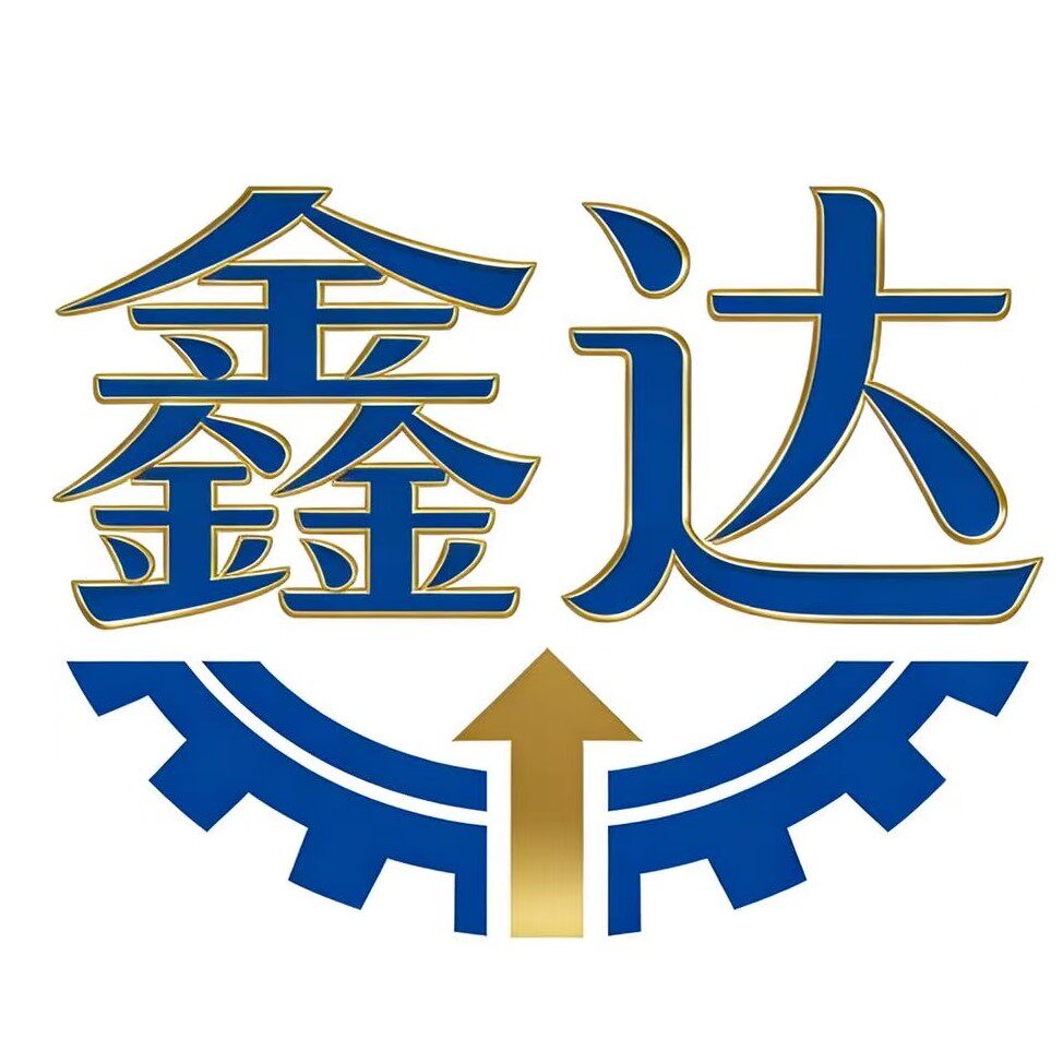 鑫达光学精工厂