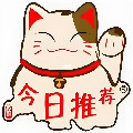 钧羽童乐玩具