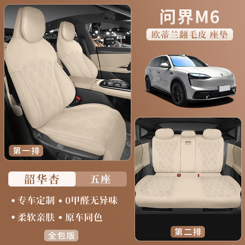 CY超越车品