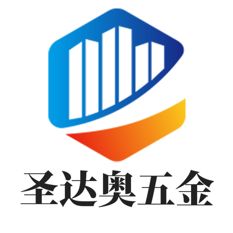 圣达奥五金制品工厂直售店