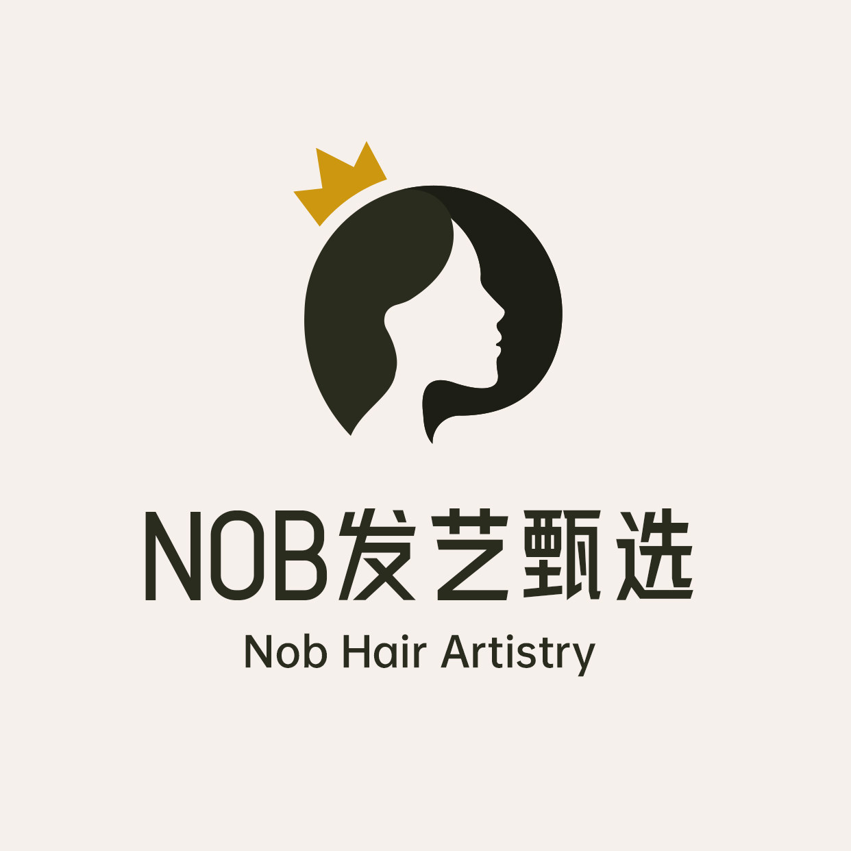 果果狸美发用品