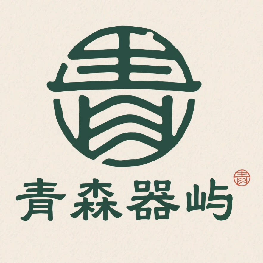青森器屿