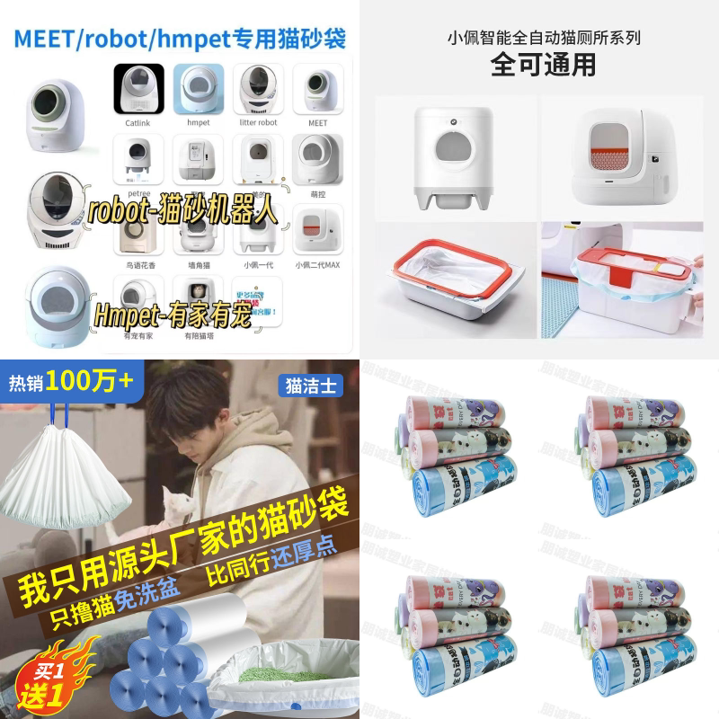 臻尤物宠物优选