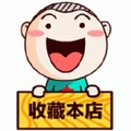 烁烁妈童装 店铺LOGO