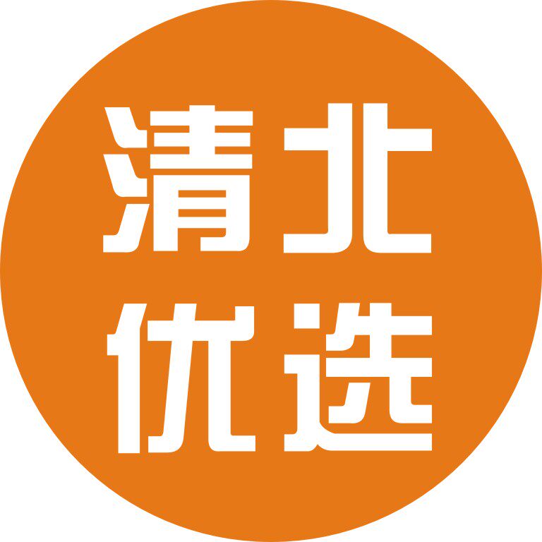 清北优选