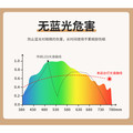 佳禾萱家居照明