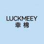 luckmeey幸棉官方旗舰店 店铺LOGO