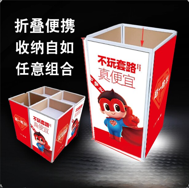 爱尚优品展示器材