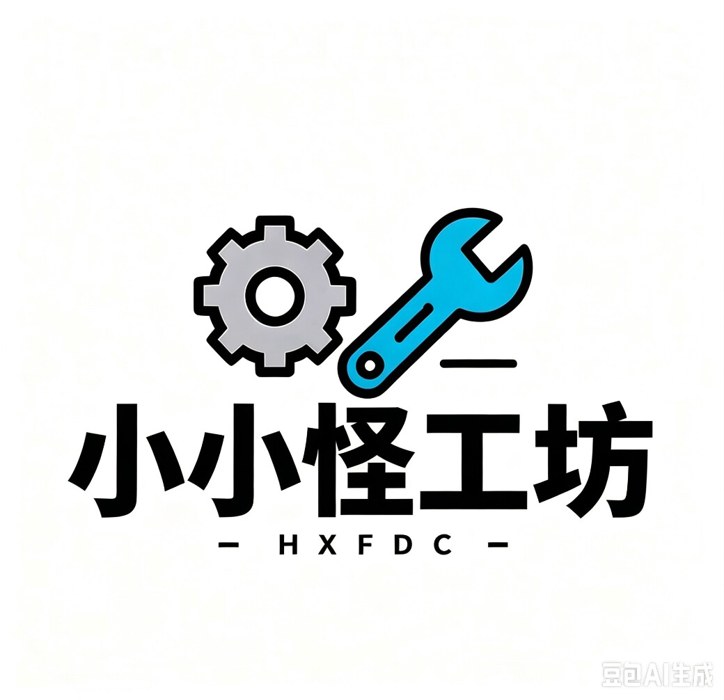 小怪兽电池部落