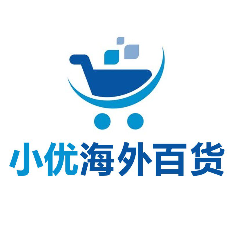 小优优海外百货甄选