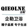 企勒卫浴家装专销店