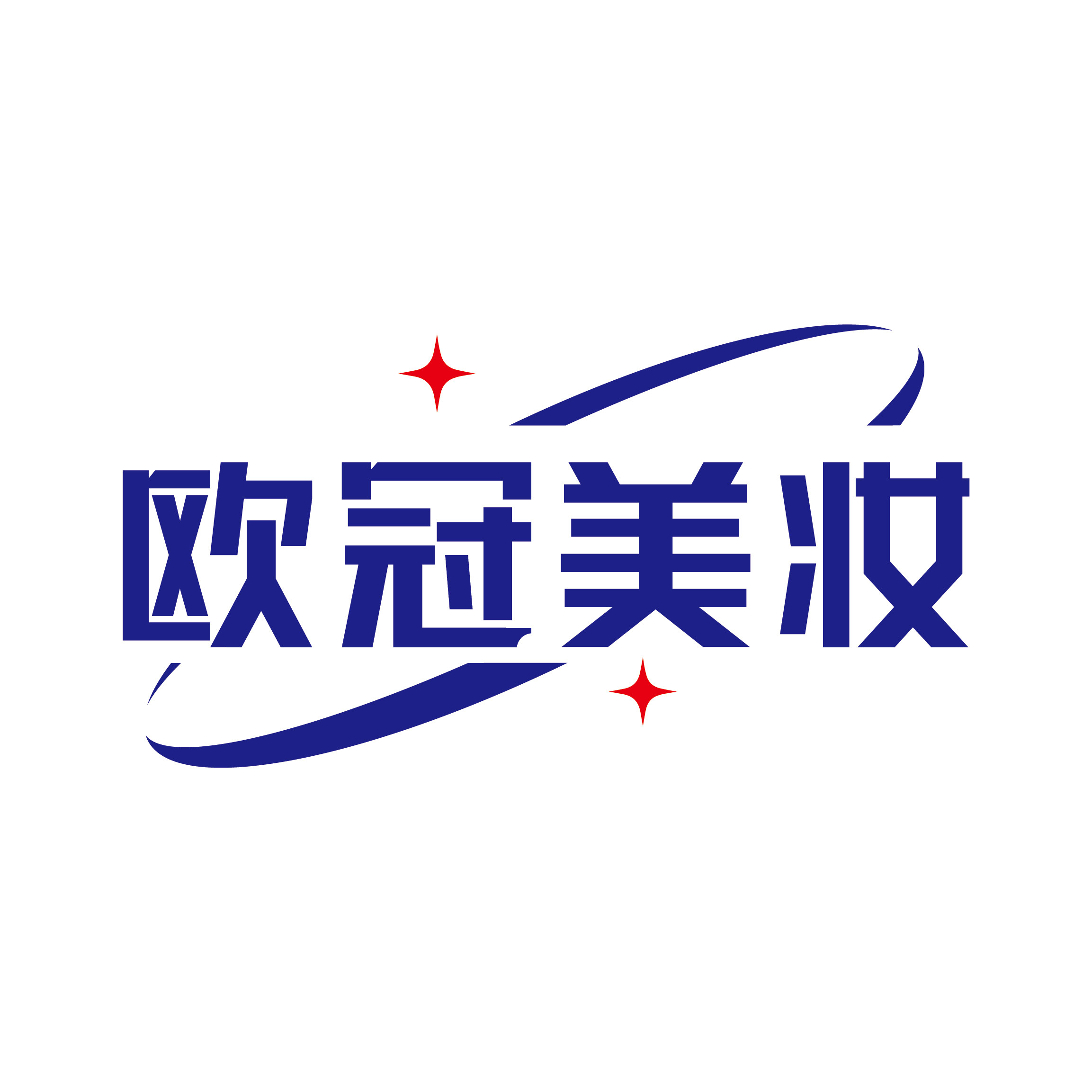 欧冠美妆企业店