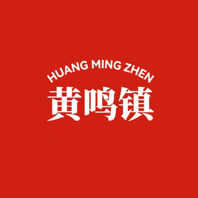 黄鸣镇特产甄选