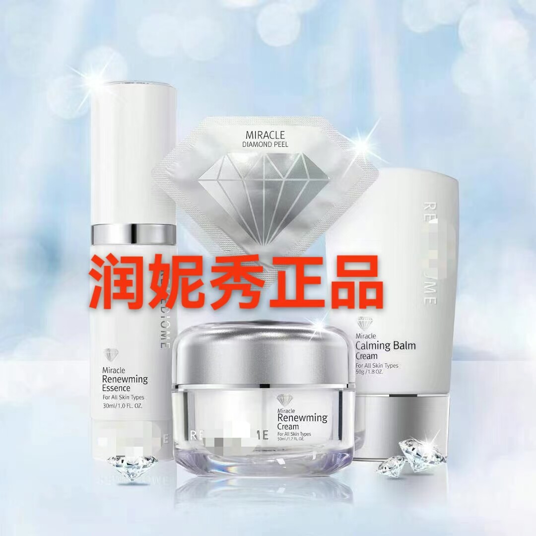 韩国润妮秀诚信正品店