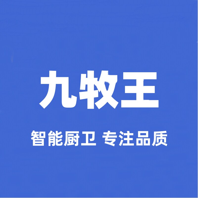 卫 浴 工厂