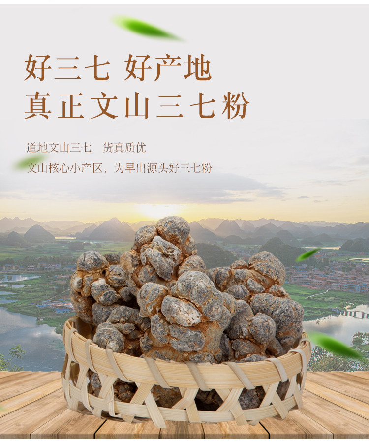 云南中草堂
