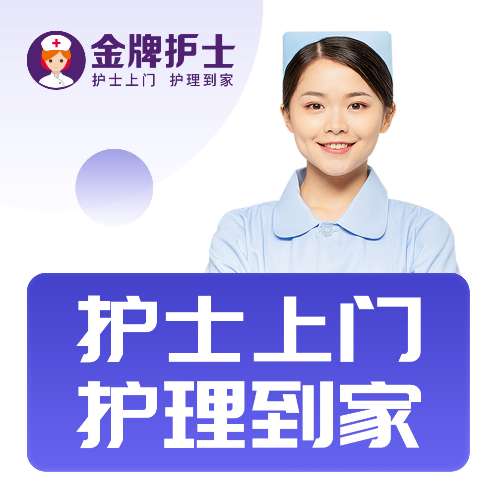 乐荐健康服务专营店