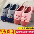 唯暖足企业店 店铺LOGO