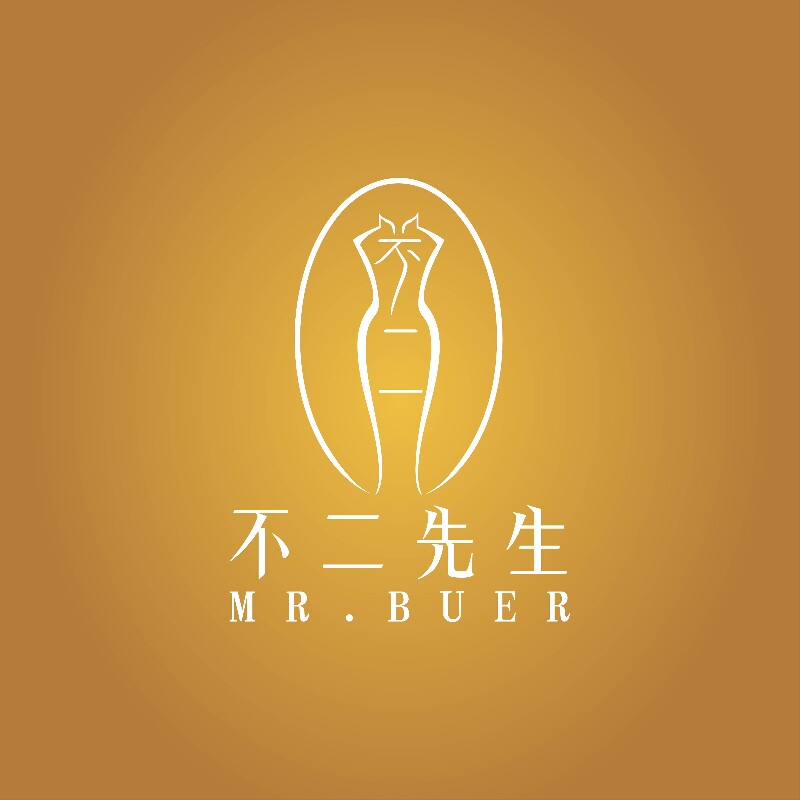 不二先生旗袍店